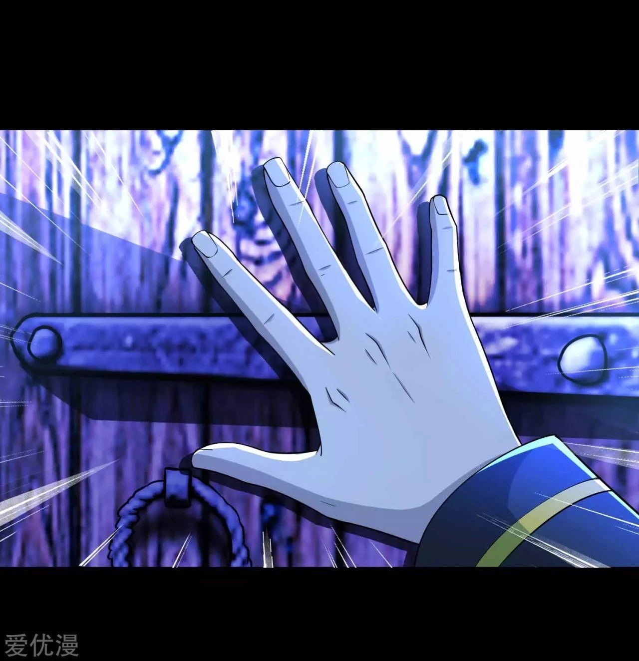 El rey del apocalipsis > Capitulo 185 > Page 241